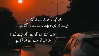 Poetry ❤️✨