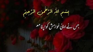 Translation of the Holy Quran in Urdu