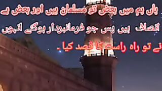 Hum Tu Muslim