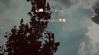 Yaqeen sirf Allah pay