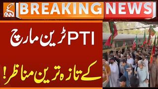 PTI Train March