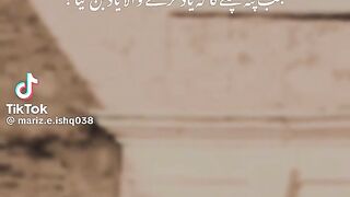 Sad Poetry