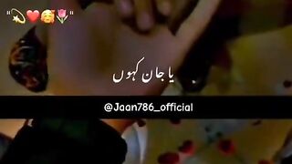 Hey ishq