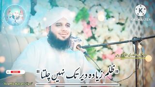 Islamic video