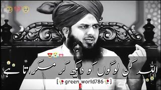 Islamic video
