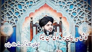 Islamic video