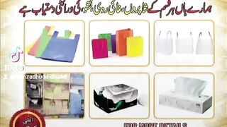 Mian M Hamza Dhuddi Business