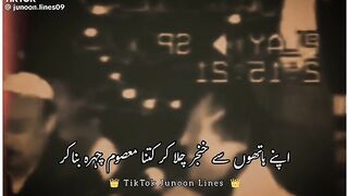 Nice song