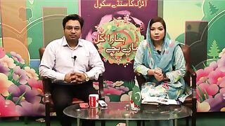 Rim Rim Tara Rim Rim sunday school urdu geet