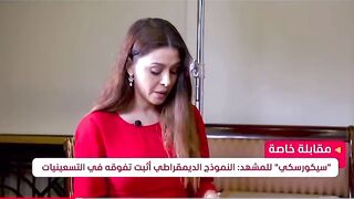 New latest news