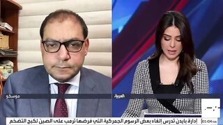 New latest news