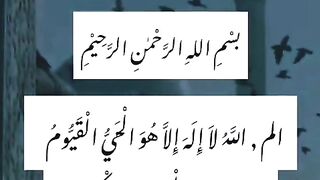 Bismillah ka powerful wazifa