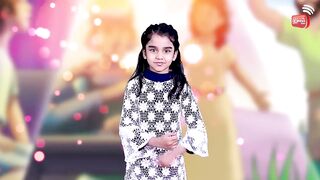 Dawood Tha Charwaha Urdu Sunday School geet