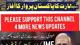#news #breakingnews #live #emergency #pti #imrankahn #news #imranriazkhan#arynews #maryemnawaz