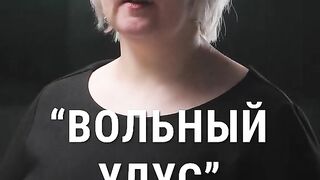 НОВИТЕ ПОЛИТИЧЕСКИ ЗАТВОРНИЦИ - ОЛТАН ОЧИРОВ