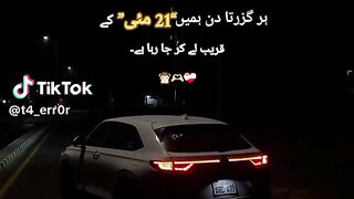 Punjabi hits
