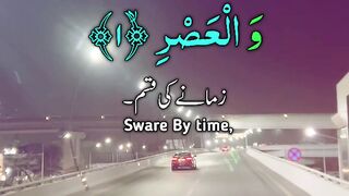 Quran