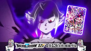 Watch Super Dragon Ball Heroes Big Bang Mission Episode 19 English Sub