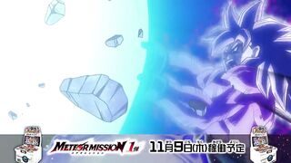 Watch Super Dragon Ball Heroes Meteor Mission Episode 1 English Sub