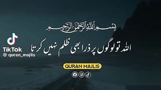 Quran