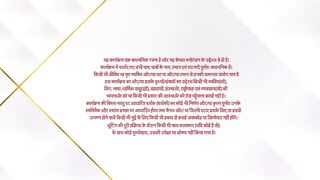 Udne Ki Aasha S01 E418 Sayali Rebukes Dilips Actions