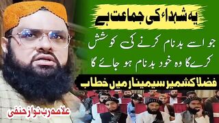 MOLANA sb#islamic#