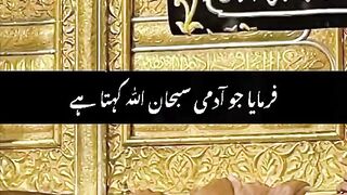 Peer Ajmal Raza qhadri