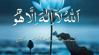 آیت الکرسی | سب سے طاقتور آیت | سنیں، شیئر کریں، یاد کریں | Ayat ul Kursi - Powerful Quranic Verse