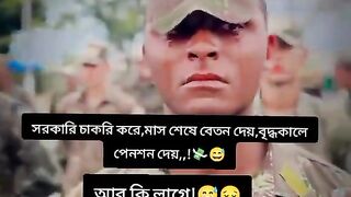 Army brand