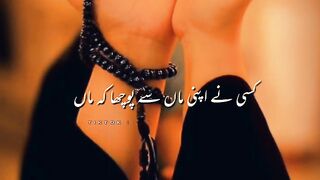 Mother love