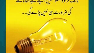 Isamic Information #arabculture #quotes #islamicknowledge #hazratali #bestquotes #islamicstudies