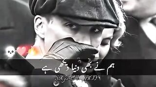 SUBHAN