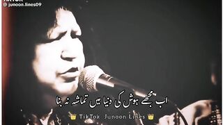 Ab Mujhy Hosh ki Dunia mein tamasha na bana by abida Parveen
