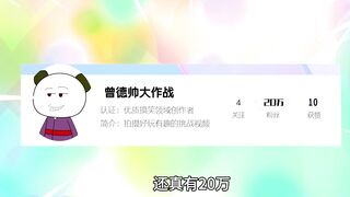 If we cook according to the number of fans, Jie Ge Shuai has 10 million fans
