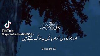 Quran majeed