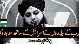 Islamic video