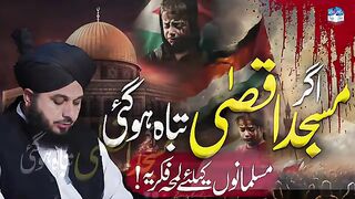 Islamic video