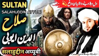 Islamic video