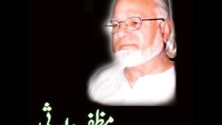 Mar k Apni Adaon pey amaar ho