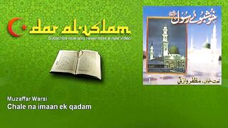 Chale na imaan ek qadam