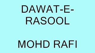 Muhammad _Rafi_Naat_Dawat_e_Rasool