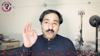 الیکٹریکل معلومات