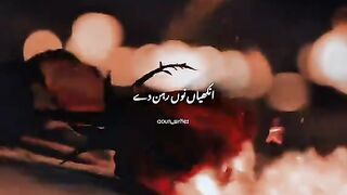 Afeet ha ya to