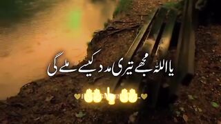 Javeed Ahmed