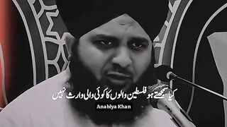 Peer ajmal Raza qadri