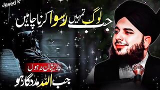 Islamic video