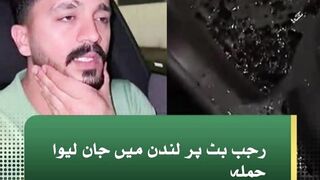 rajab butt new vlog today