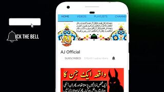 Taraq jamil ka byan