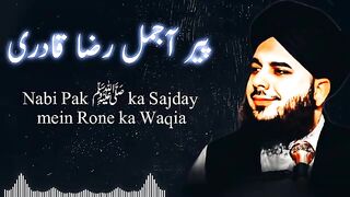 Islamic video