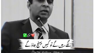 Qasim Ali Shah poits